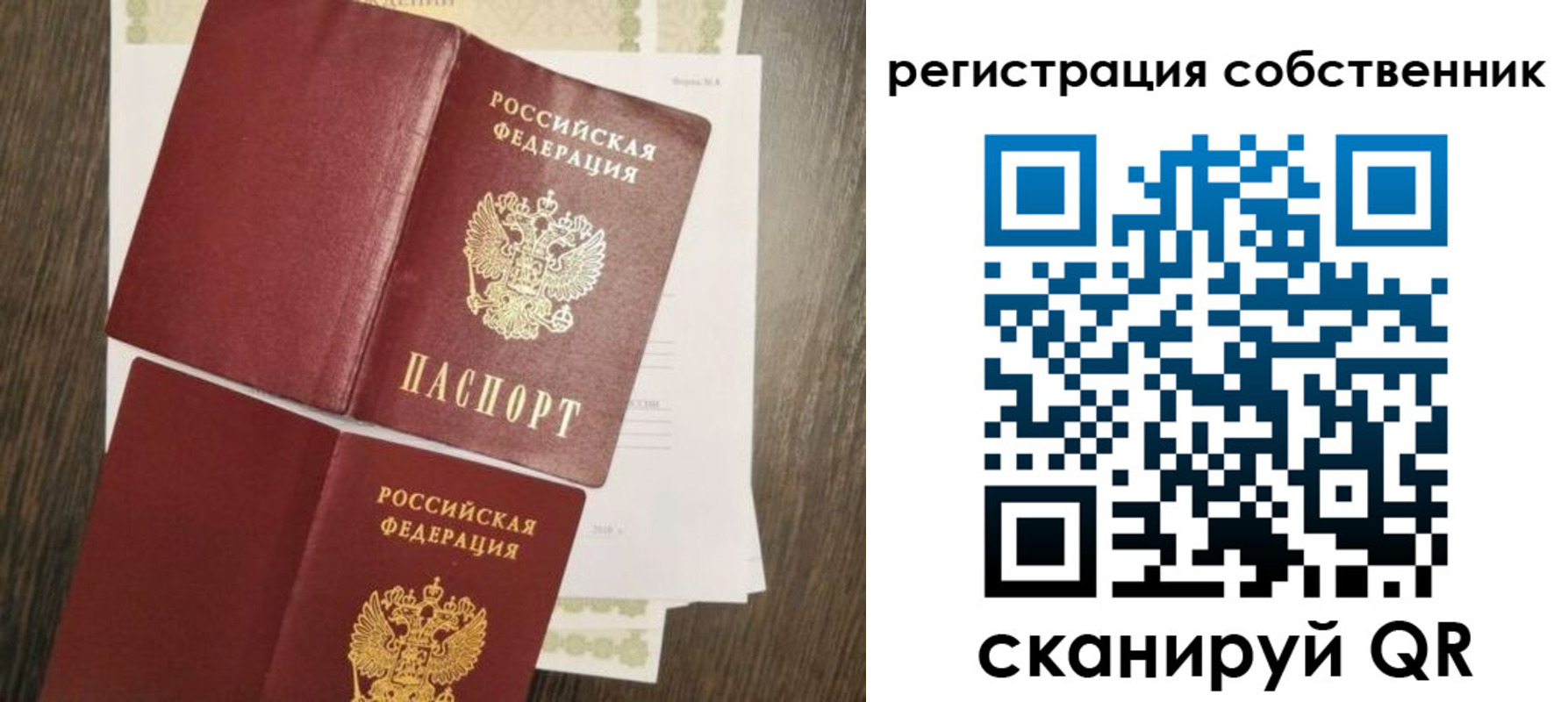 форма 3 в Тогучине