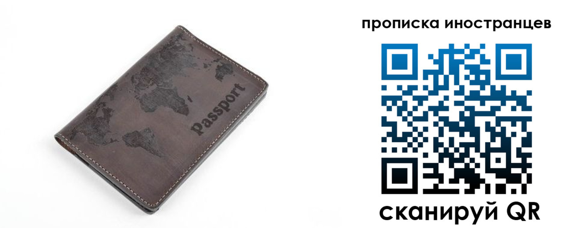 где прописаться в Тогучине