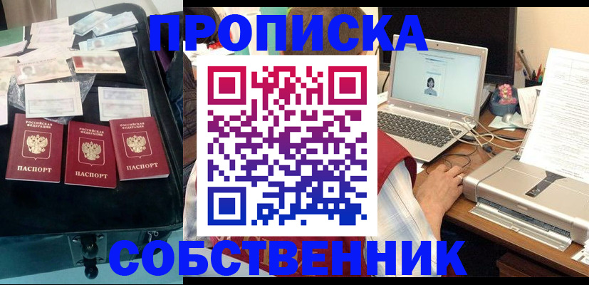 регистрация для дет. сада в Тогучине